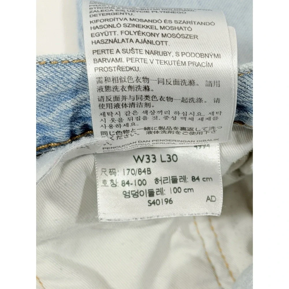Levis levi 501